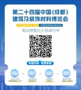 除了有成都建工集团、成国都投建建工程无限公