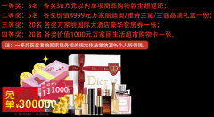 <b>让消费者正在选购建材家具的</b>