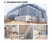 拆范畴：衔接江北嘴金融核心某律所办公空间拆