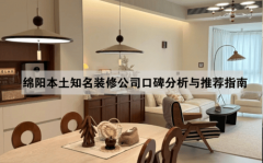 留意：其尺度工期（凡是约90-120天）相对较长